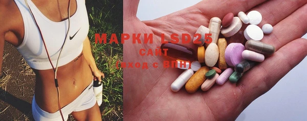 MDMA Premium VHQ Белоозёрский